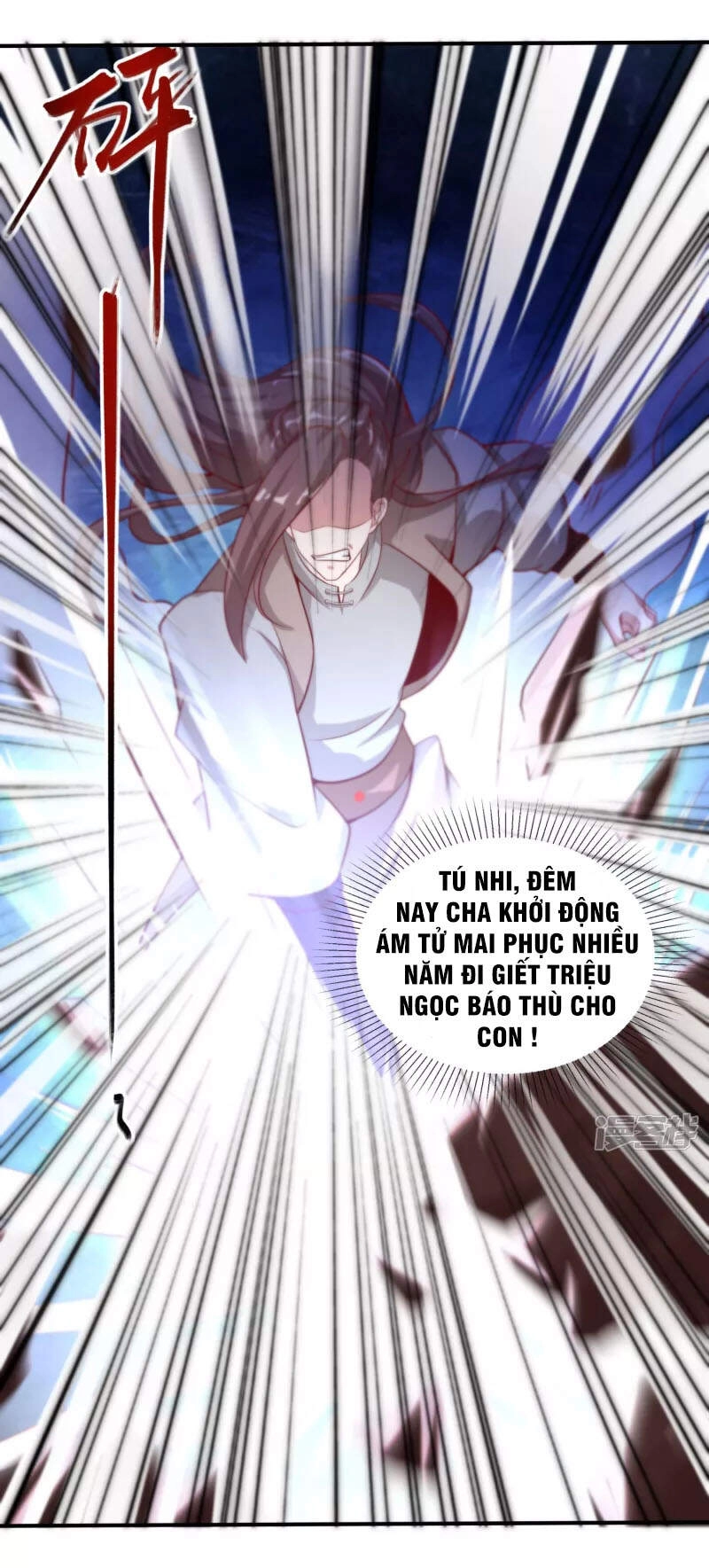 Tiên Đế Xâm Nhập Chapter 126 - 26