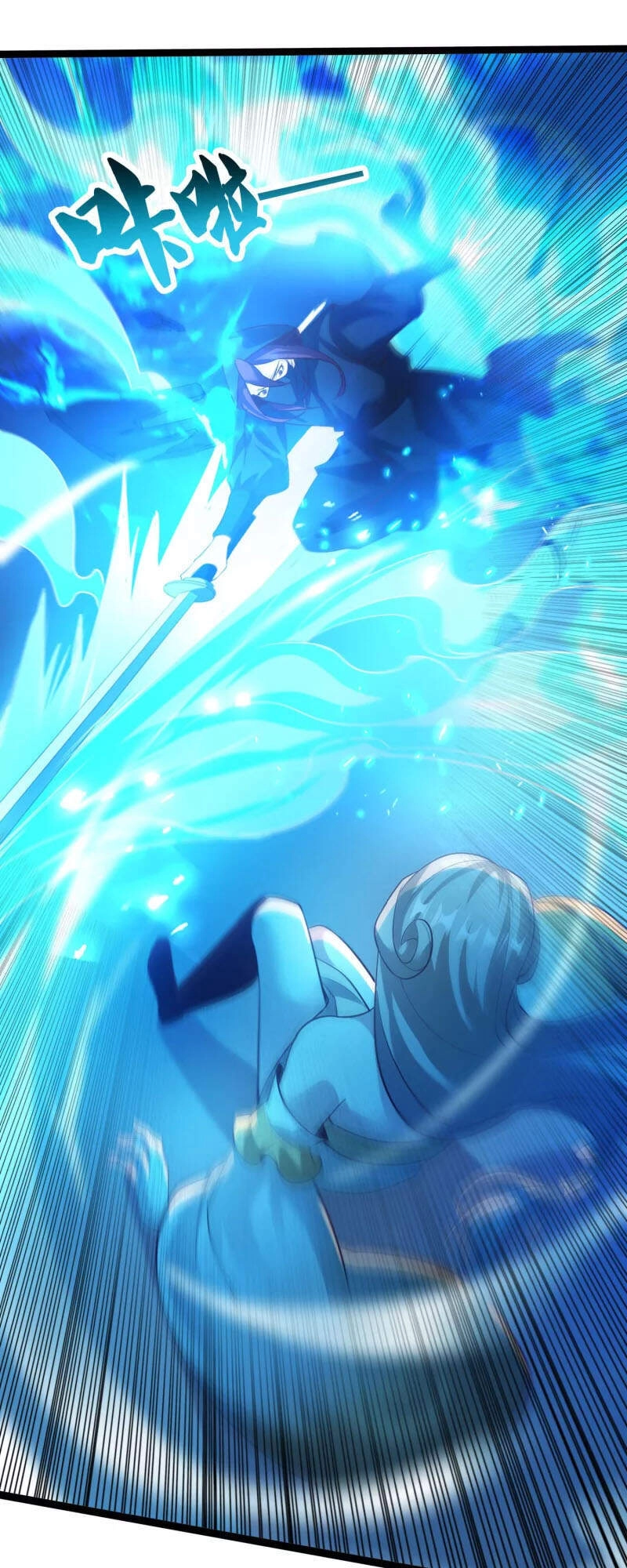 Tiên Đế Xâm Nhập Chapter 127 - 33