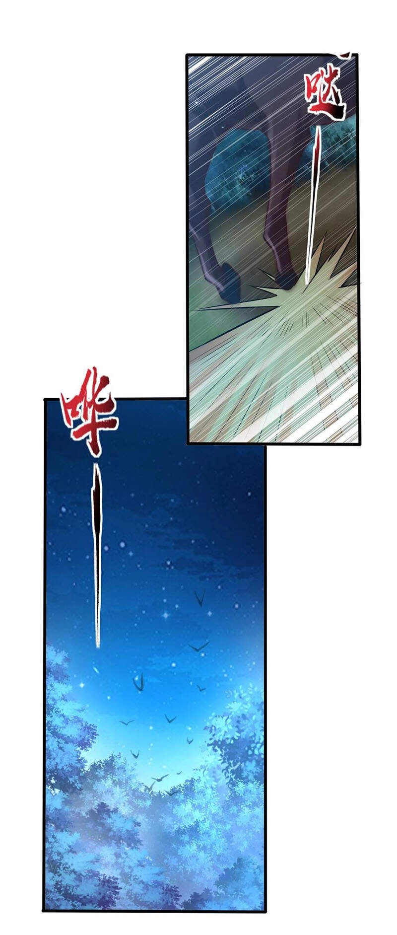 Tiên Đế Xâm Nhập Chapter 130 - 12