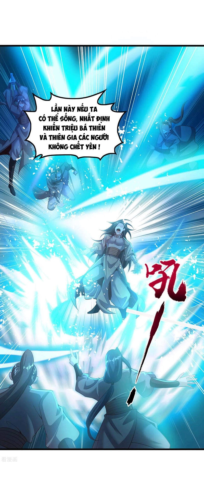 Tiên Đế Xâm Nhập Chapter 131 - 28