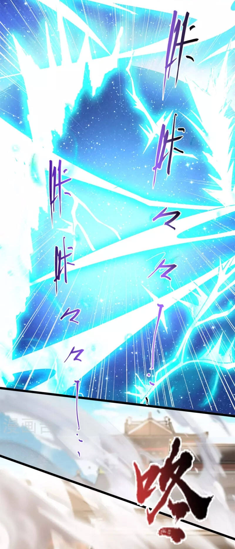 Tiên Đế Xâm Nhập Chapter 144 - 4