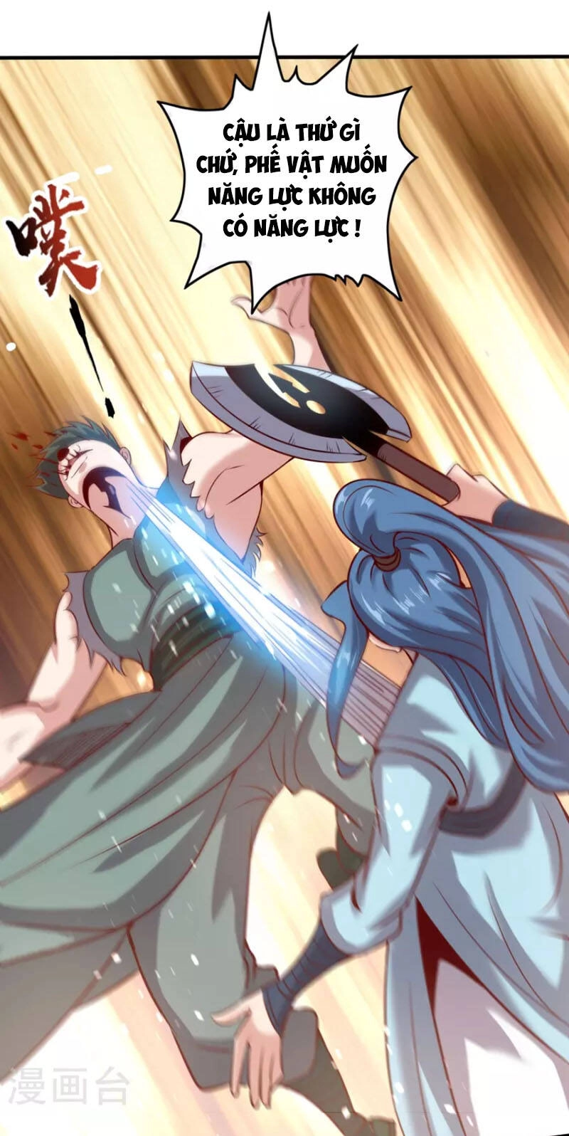 Tiên Đế Xâm Nhập Chapter 150 - 16