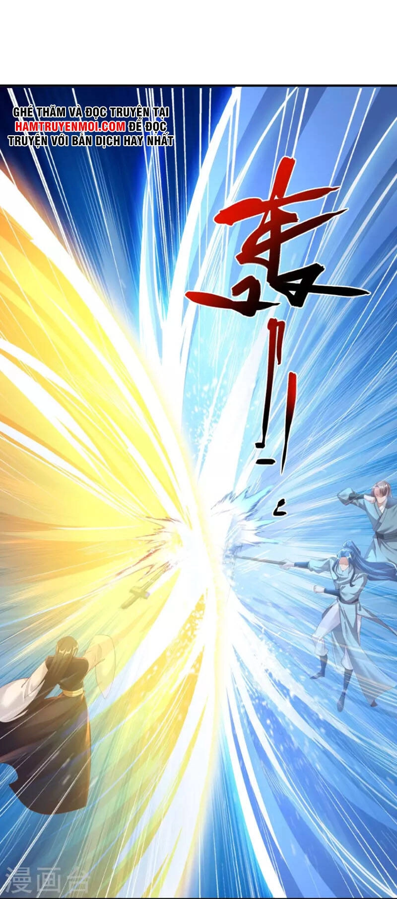 Tiên Đế Xâm Nhập Chapter 150 - 31