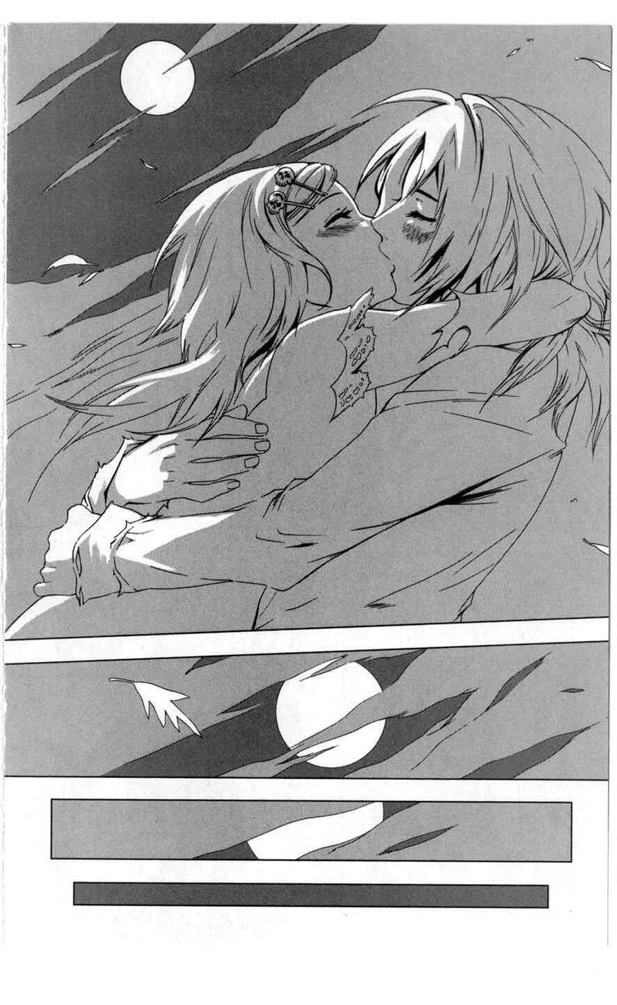 Vampire Kisses: Blood Relatives Chapter 2 - 18