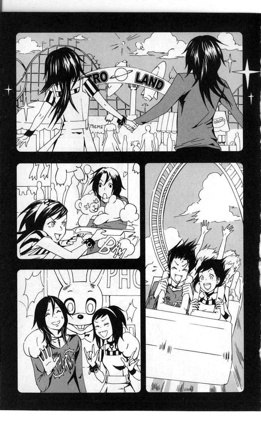 Vampire Kisses: Blood Relatives Chapter 3 - 8