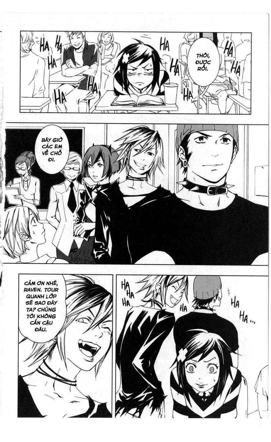 Vampire Kisses: Blood Relatives Chapter 4 - 13