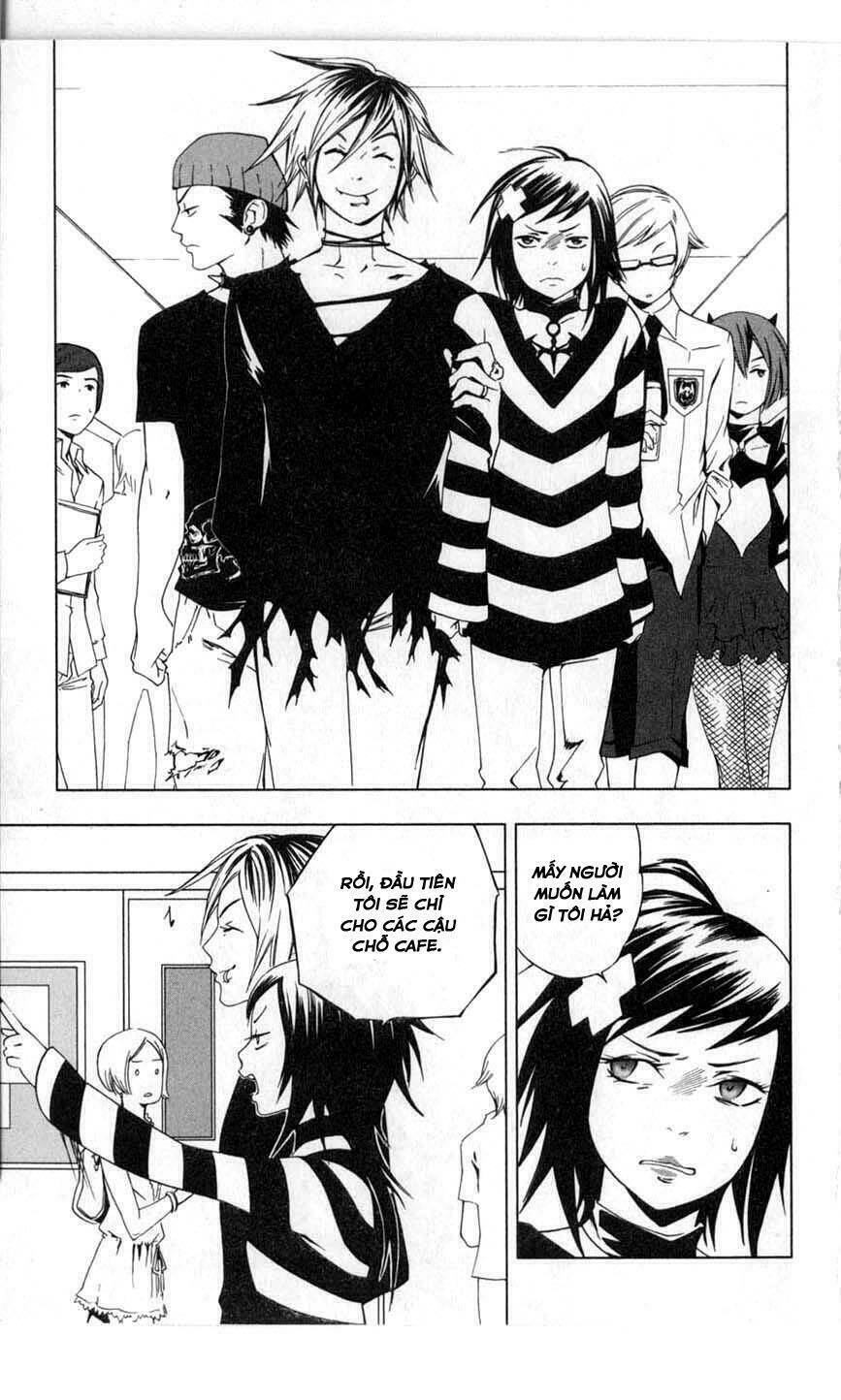 Vampire Kisses: Blood Relatives Chapter 4 - 14