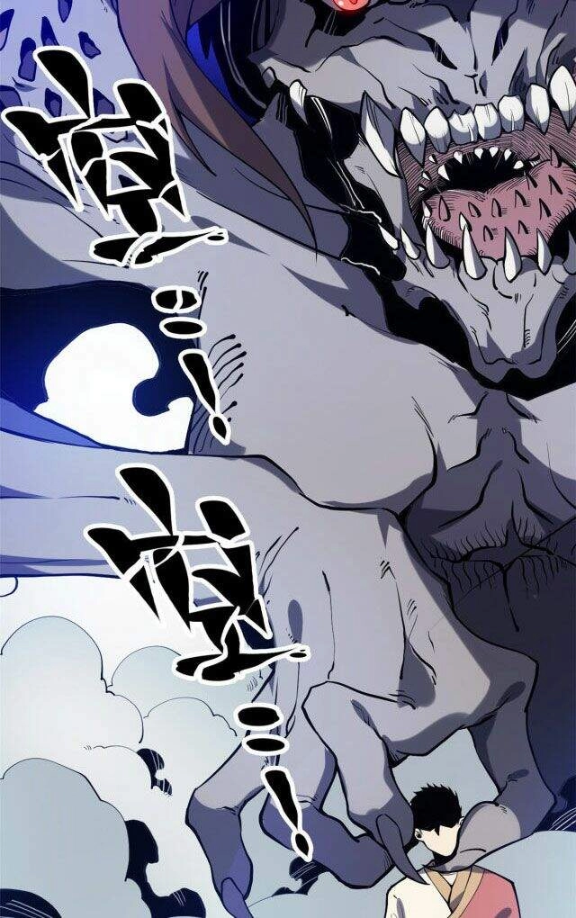 Lui Ra Phía Sau Để Vi Sư Tới Chapter 1 - 23