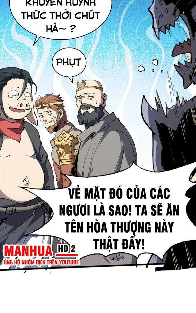 Lui Ra Phía Sau Để Vi Sư Tới Chapter 1 - 27