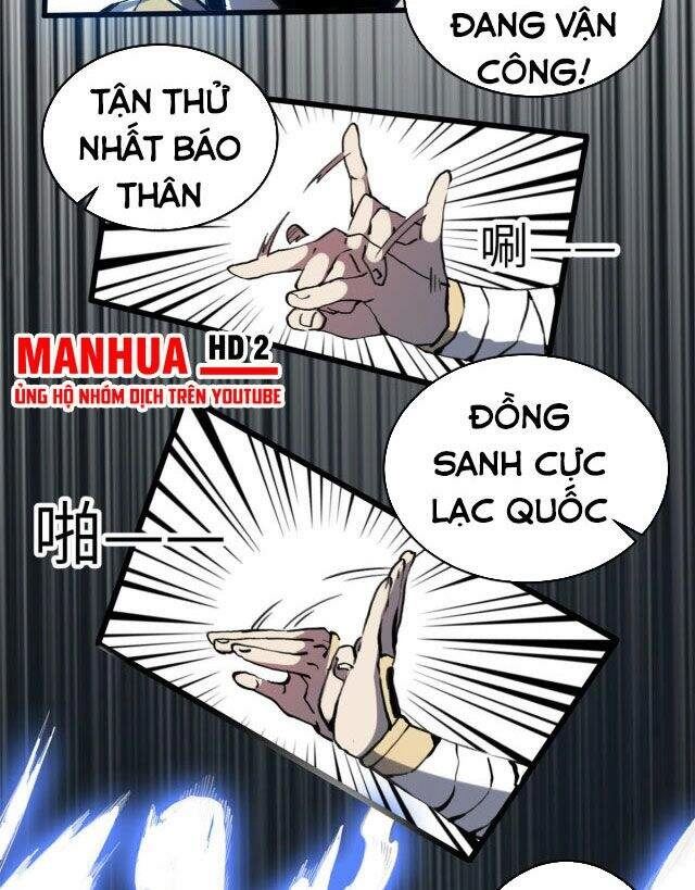Lui Ra Phía Sau Để Vi Sư Tới Chapter 1 - 30