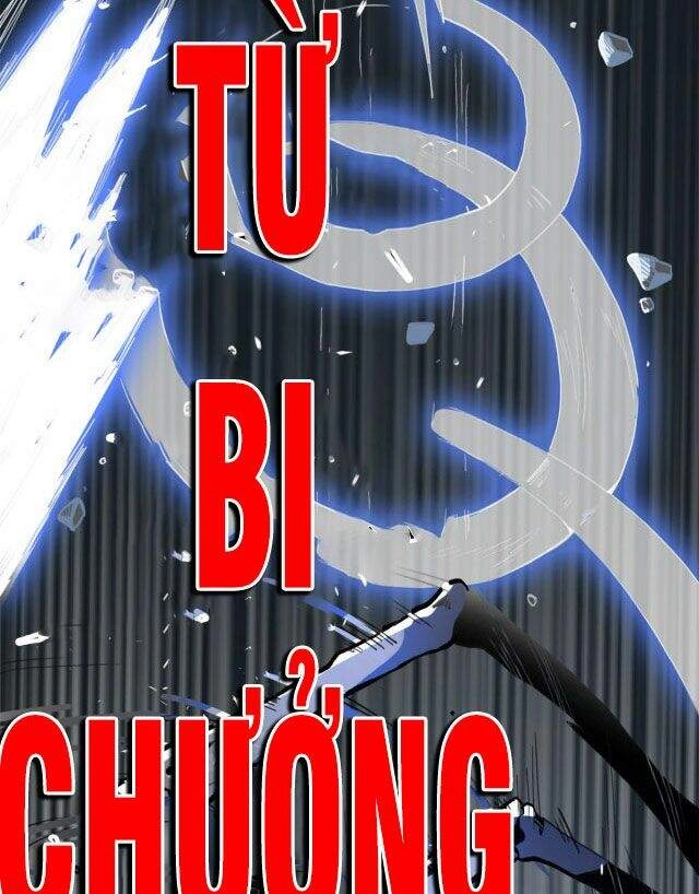 Lui Ra Phía Sau Để Vi Sư Tới Chapter 1 - 32