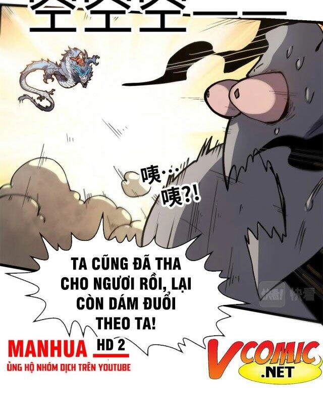 Lui Ra Phía Sau Để Vi Sư Tới Chapter 1 - 47