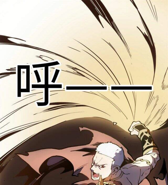 Lui Ra Phía Sau Để Vi Sư Tới Chapter 1 - 53