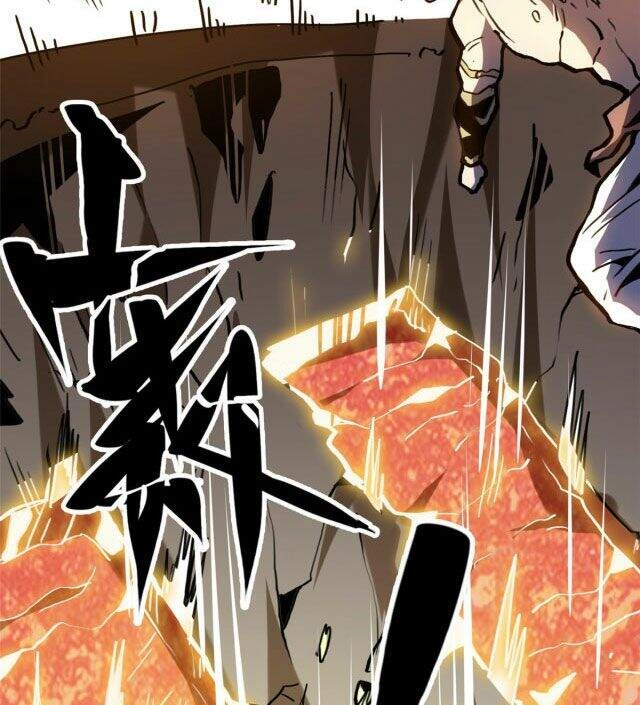 Lui Ra Phía Sau Để Vi Sư Tới Chapter 1 - 60