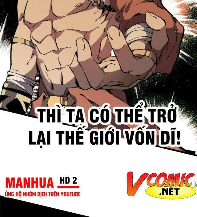 Lui Ra Phía Sau Để Vi Sư Tới Chapter 1 - 72