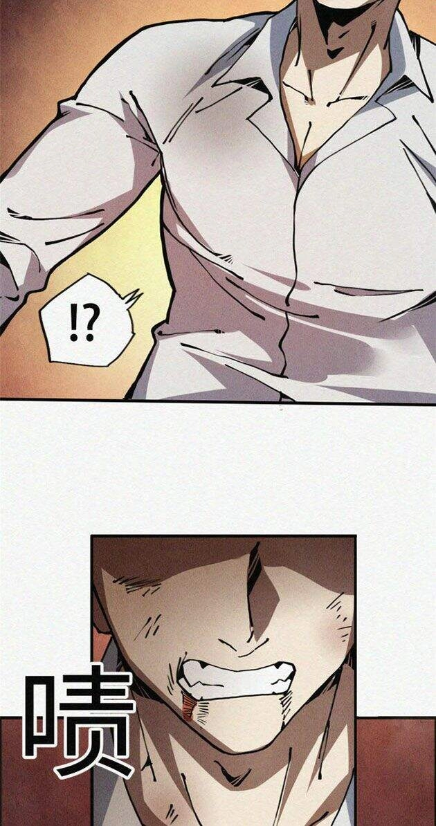 Lui Ra Phía Sau Để Vi Sư Tới Chapter 2 - 44