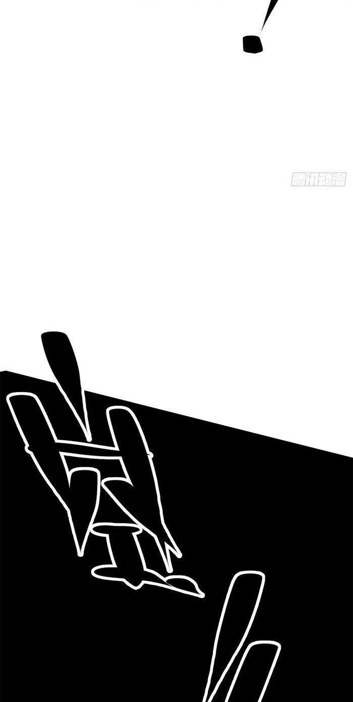 Lui Ra Phía Sau Để Vi Sư Tới Chapter 3 - 49