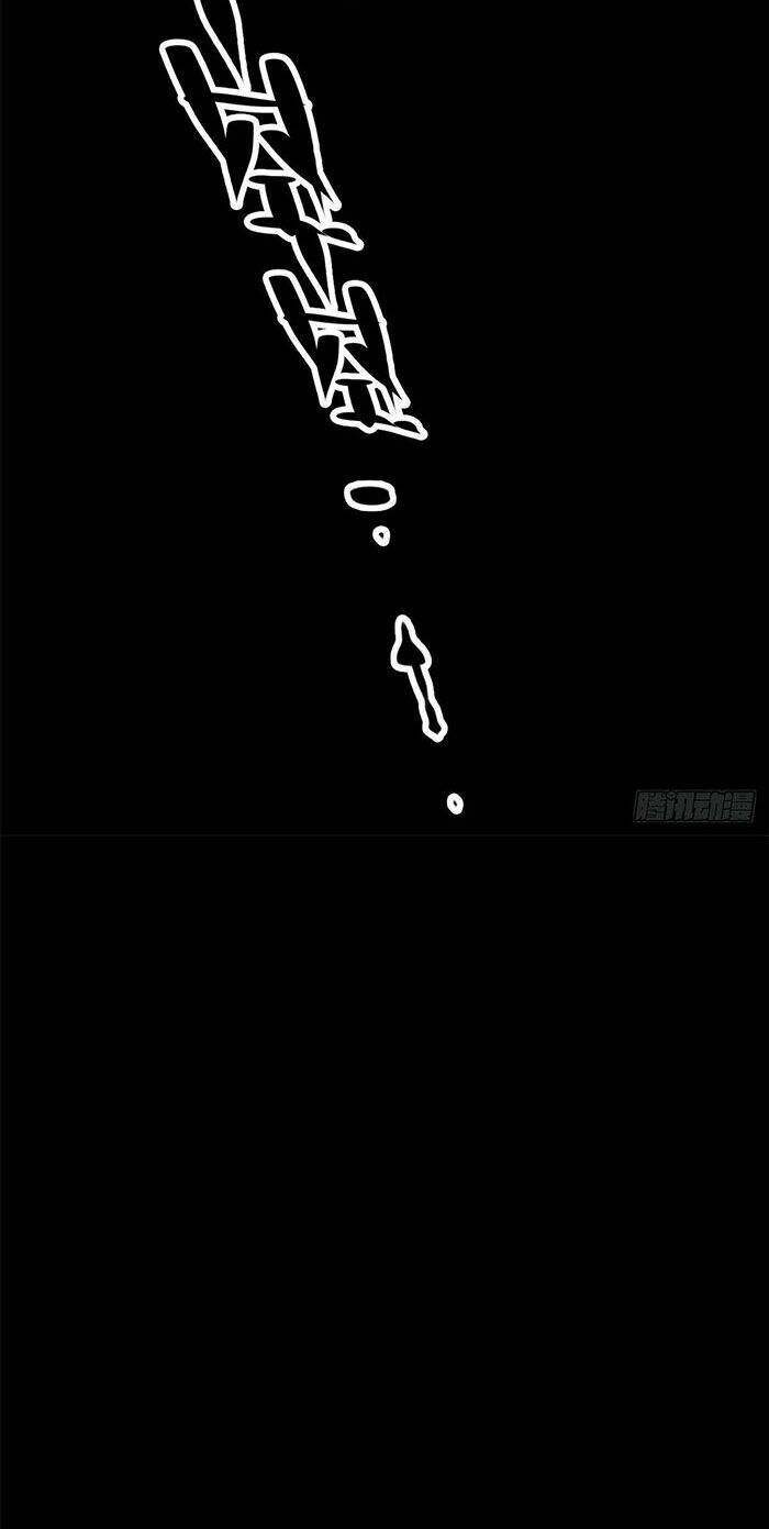 Lui Ra Phía Sau Để Vi Sư Tới Chapter 3 - 51