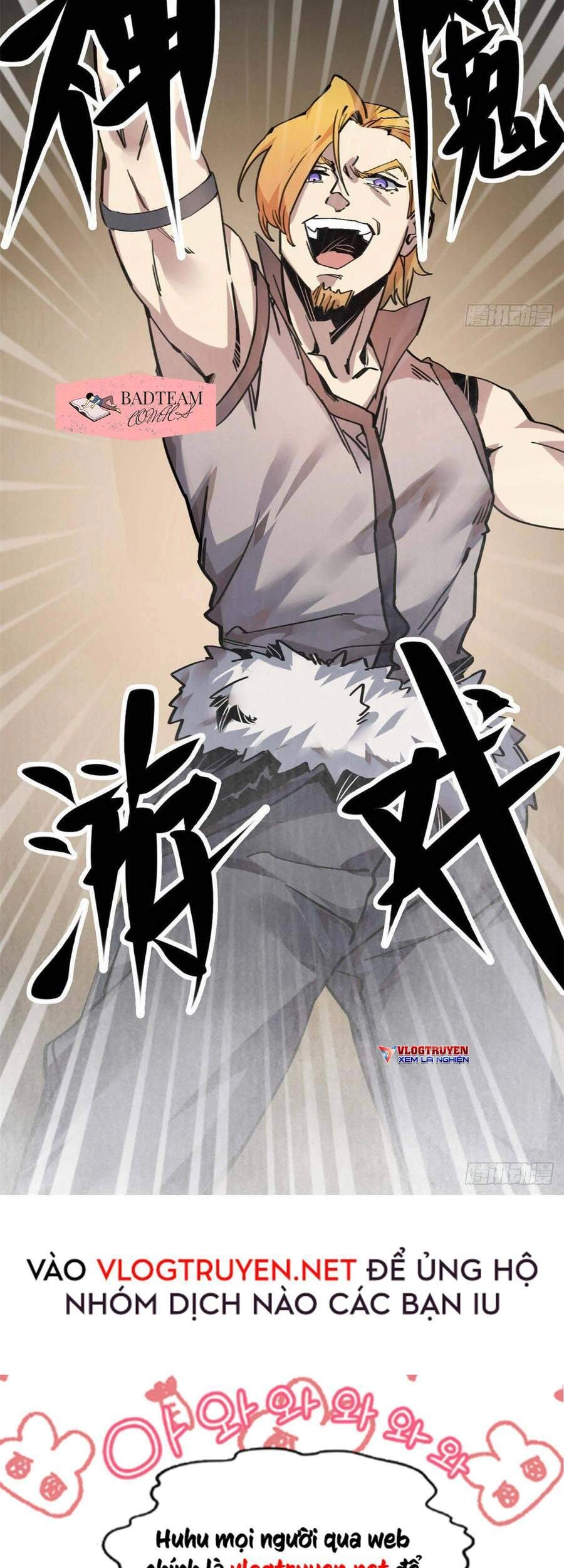 Lui Ra Phía Sau Để Vi Sư Tới Chapter 4 - 63