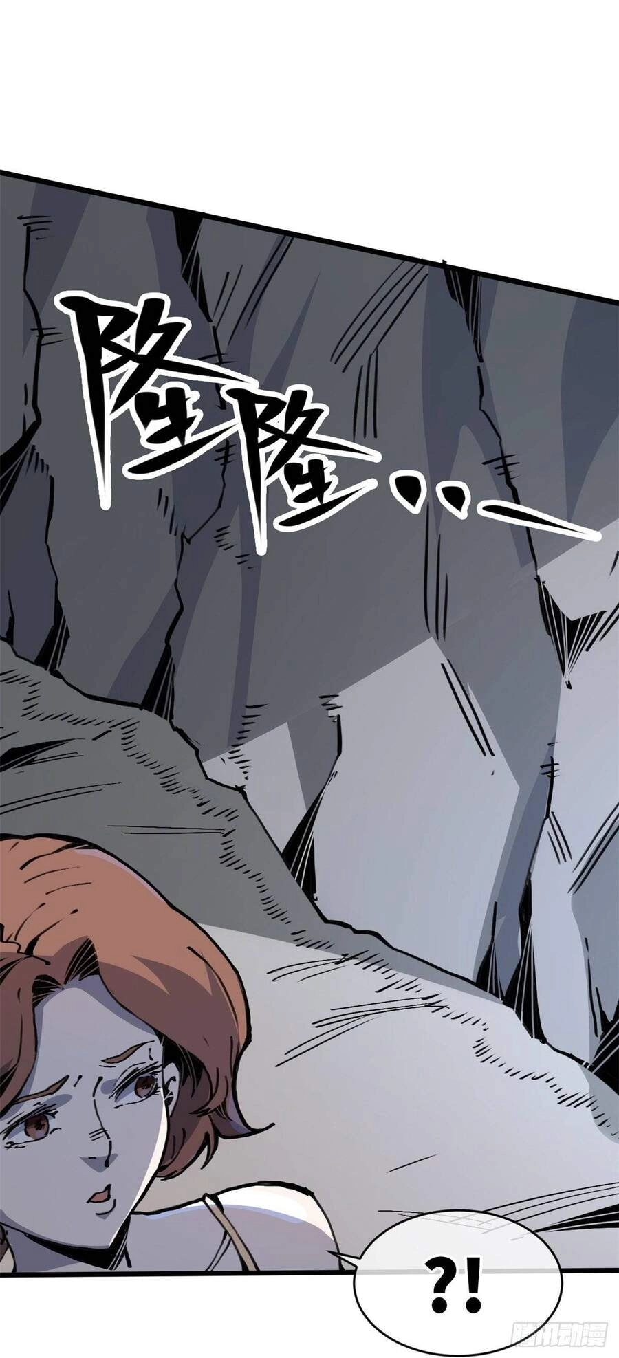 Lui Ra Phía Sau Để Vi Sư Tới Chapter 5 - 45