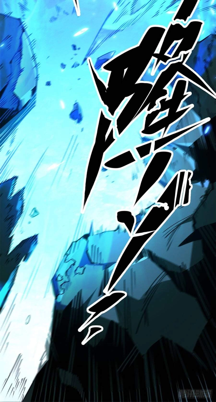 Lui Ra Phía Sau Để Vi Sư Tới Chapter 5 - 63