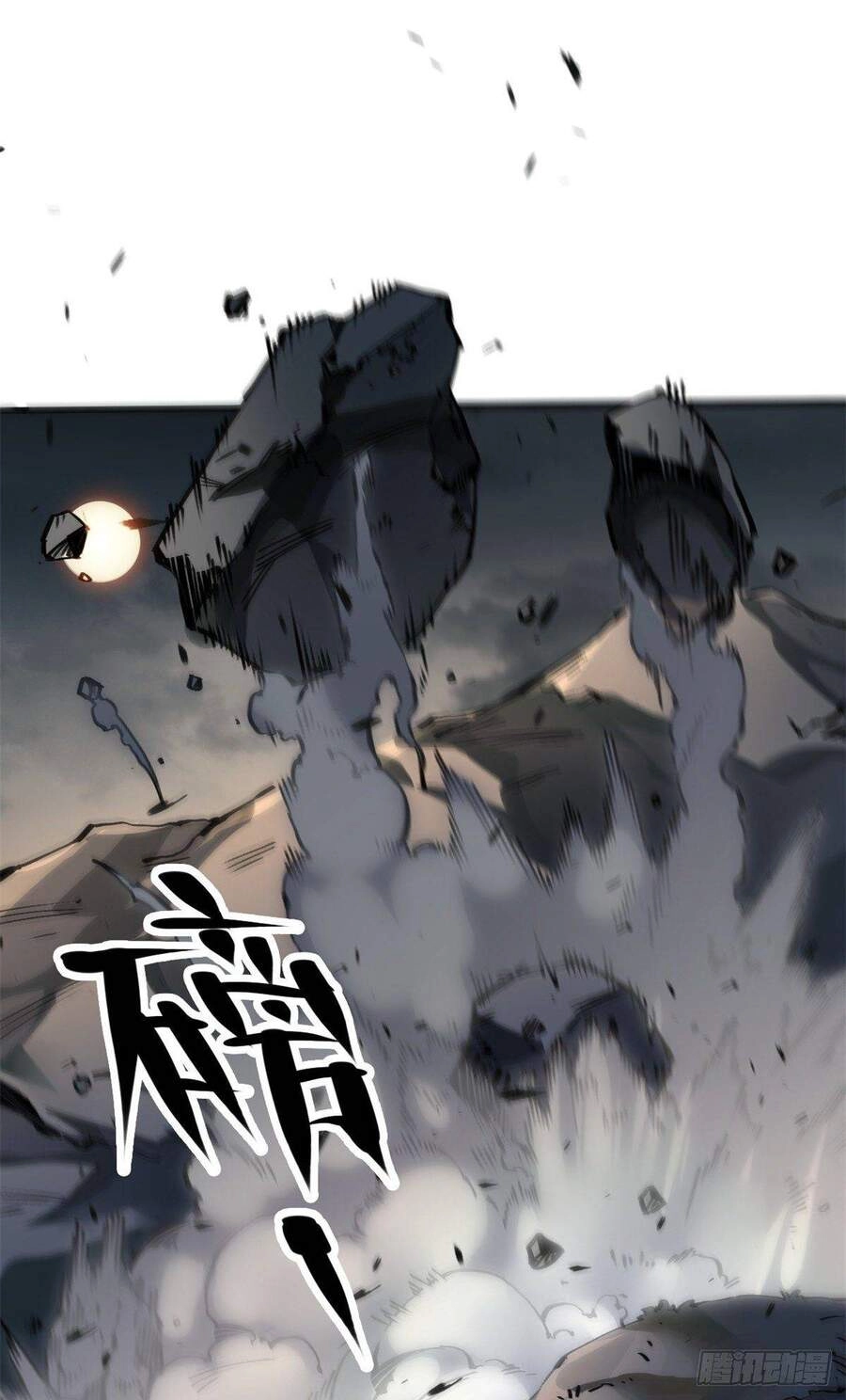 Lui Ra Phía Sau Để Vi Sư Tới Chapter 5 - 64