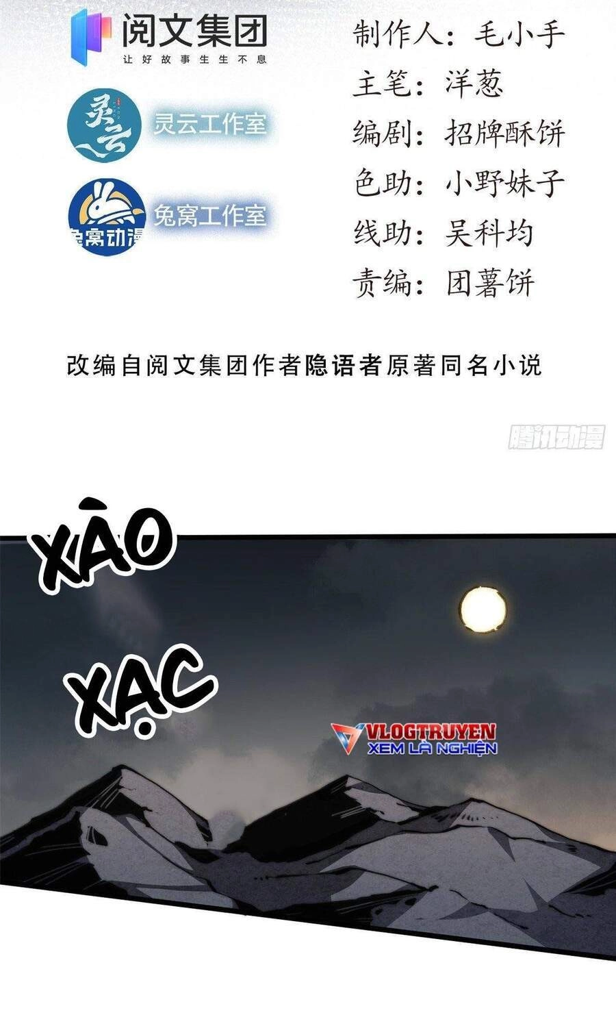 Lui Ra Phía Sau Để Vi Sư Tới Chapter 6 - 4