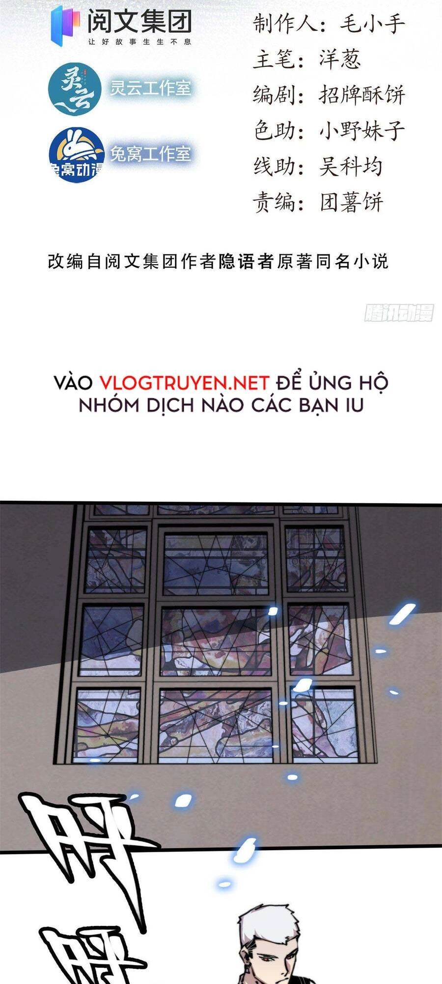 Lui Ra Phía Sau Để Vi Sư Tới Chapter 8 - 4