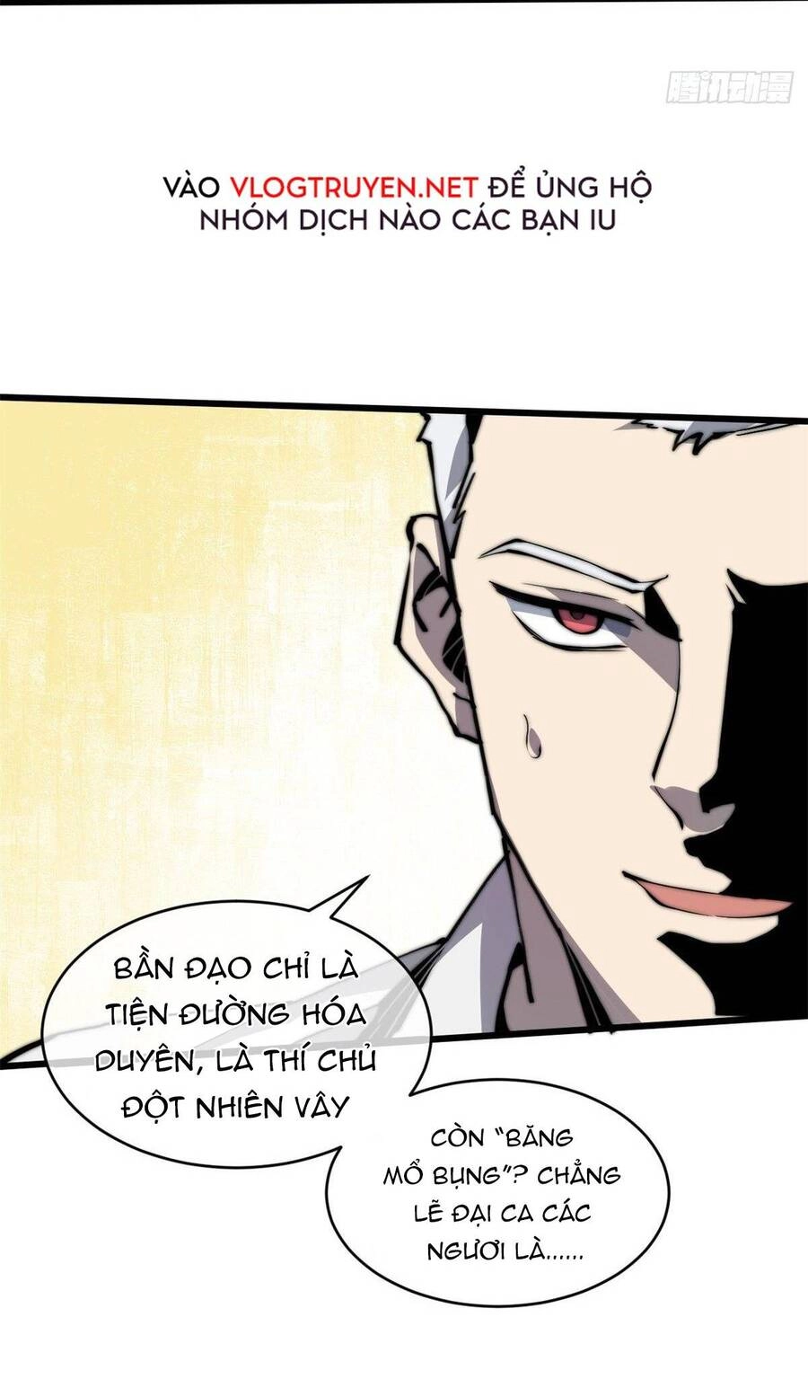 Lui Ra Phía Sau Để Vi Sư Tới Chapter 9 - 6