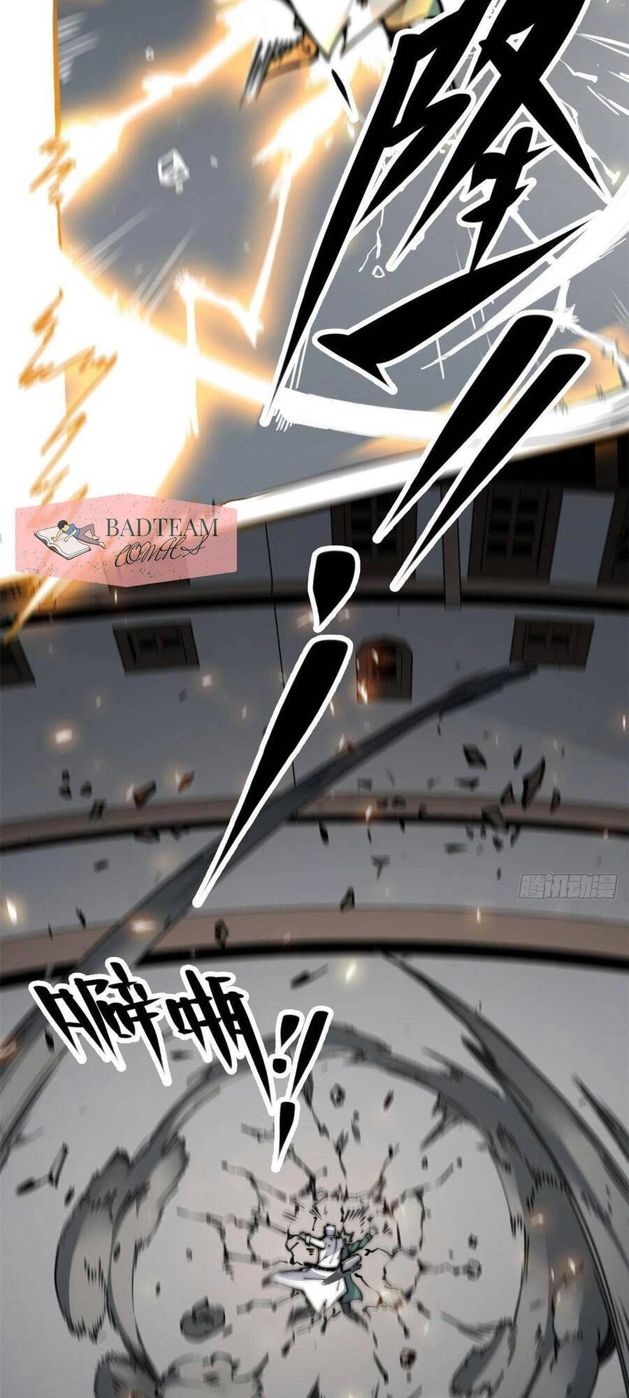 Lui Ra Phía Sau Để Vi Sư Tới Chapter 10 - 58