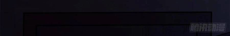 Lui Ra Phía Sau Để Vi Sư Tới Chapter 11 - 15