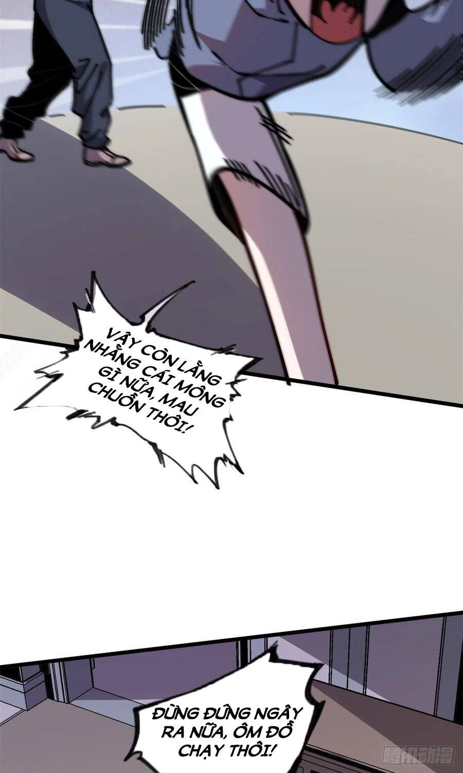 Lui Ra Phía Sau Để Vi Sư Tới Chapter 11 - 33