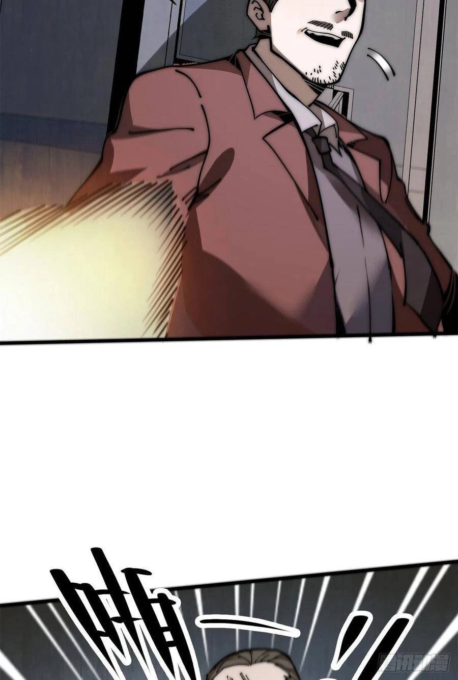 Lui Ra Phía Sau Để Vi Sư Tới Chapter 14 - 14