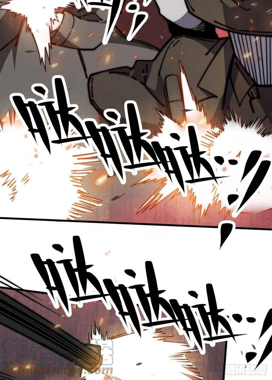 Lui Ra Phía Sau Để Vi Sư Tới Chapter 14 - 25