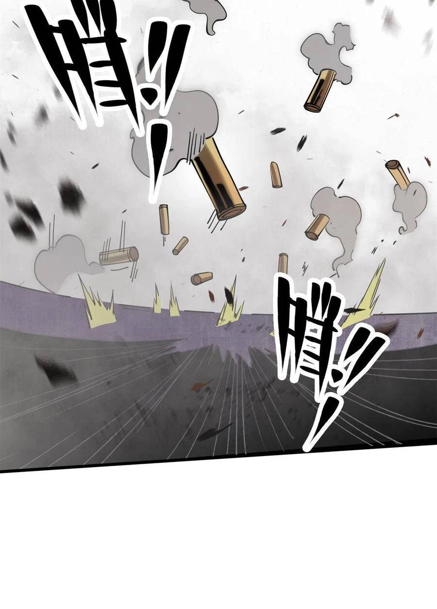 Lui Ra Phía Sau Để Vi Sư Tới Chapter 14 - 27