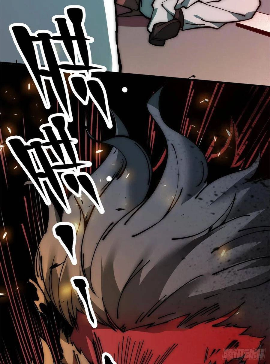 Lui Ra Phía Sau Để Vi Sư Tới Chapter 15 - 55