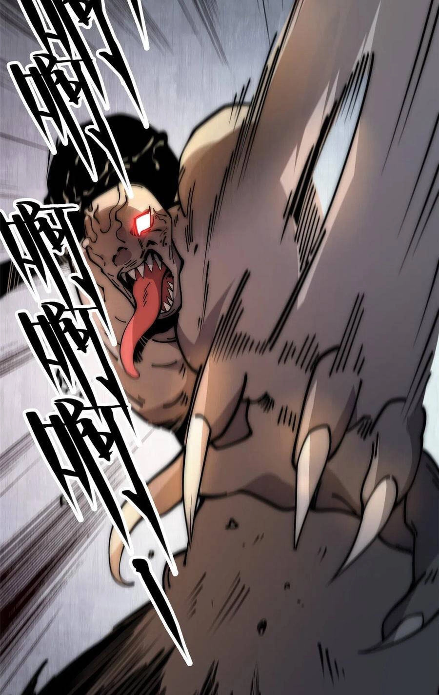 Lui Ra Phía Sau Để Vi Sư Tới Chapter 16 - 15