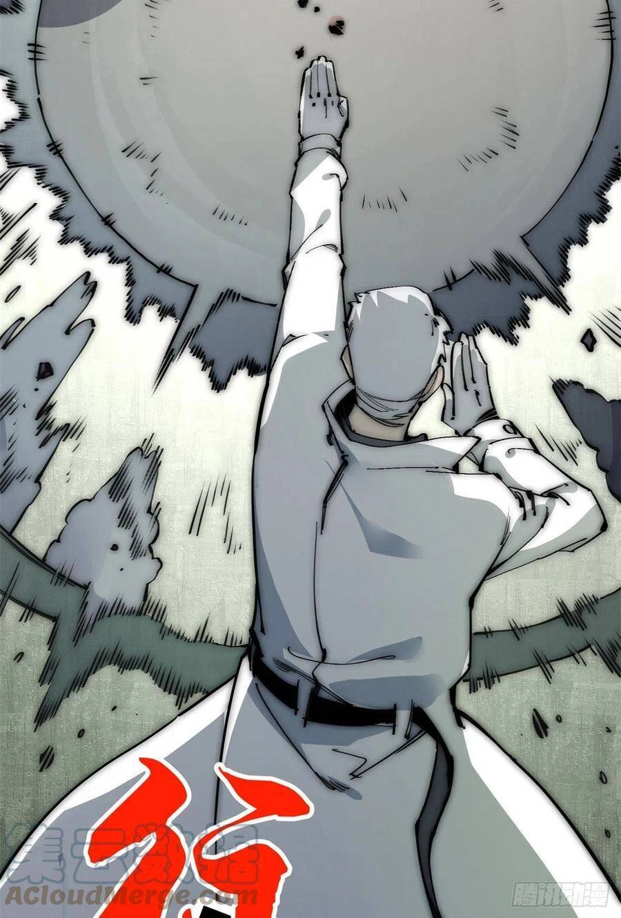 Lui Ra Phía Sau Để Vi Sư Tới Chapter 17 - 10