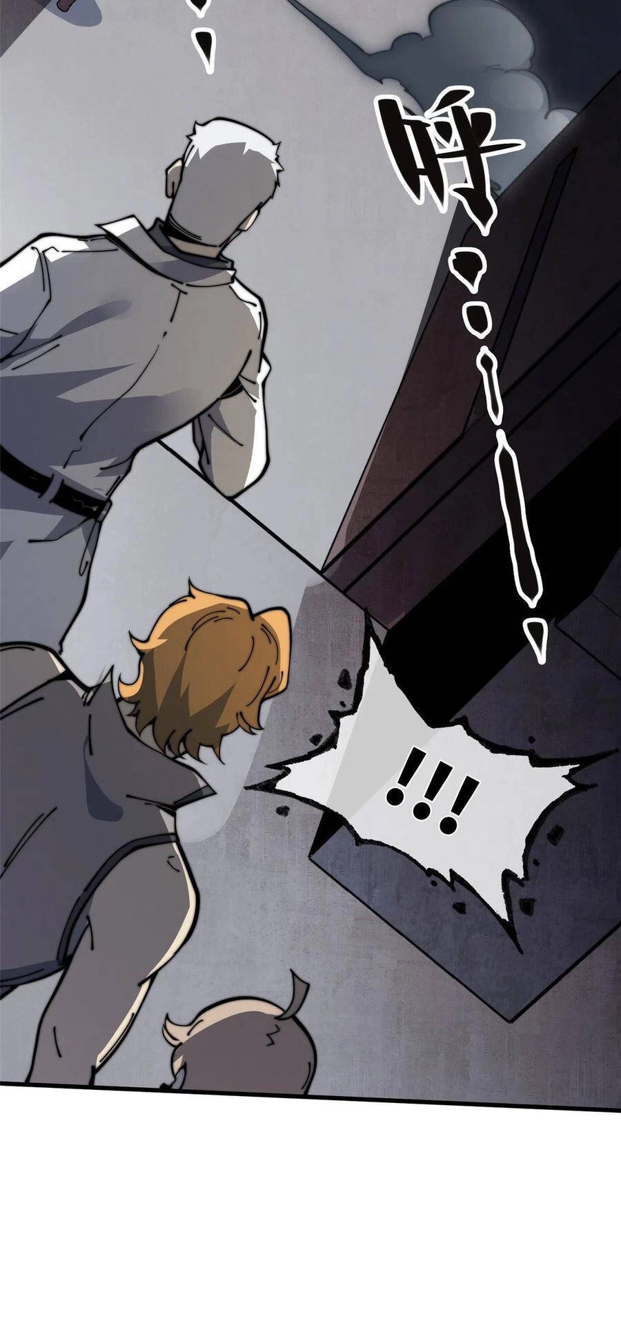 Lui Ra Phía Sau Để Vi Sư Tới Chapter 18 - 7