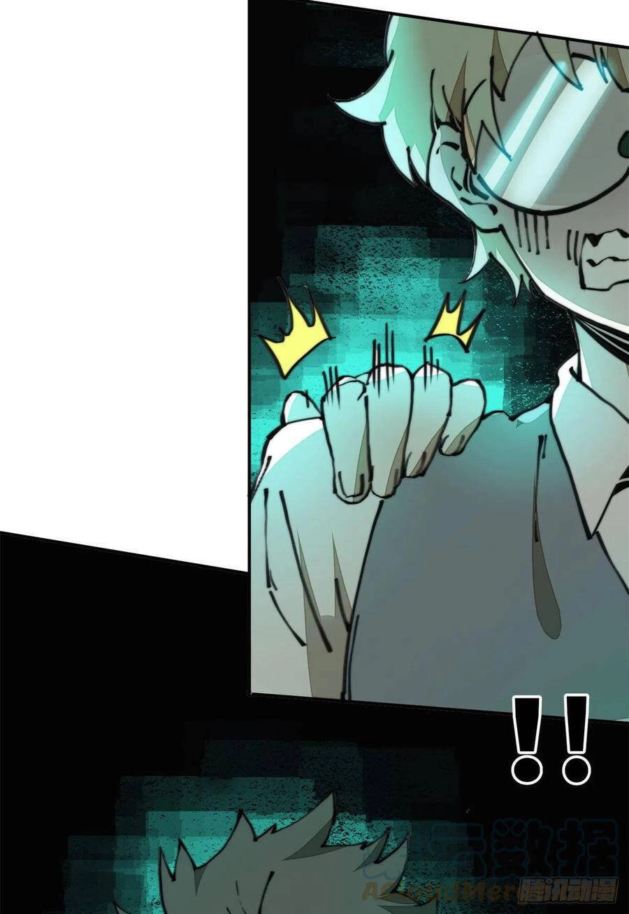 Lui Ra Phía Sau Để Vi Sư Tới Chapter 19 - 49