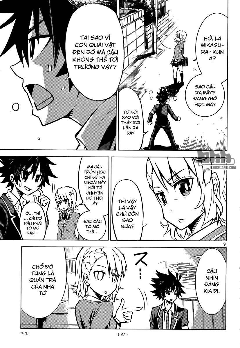 Kiriwo Terrible Chapter 2 - 10