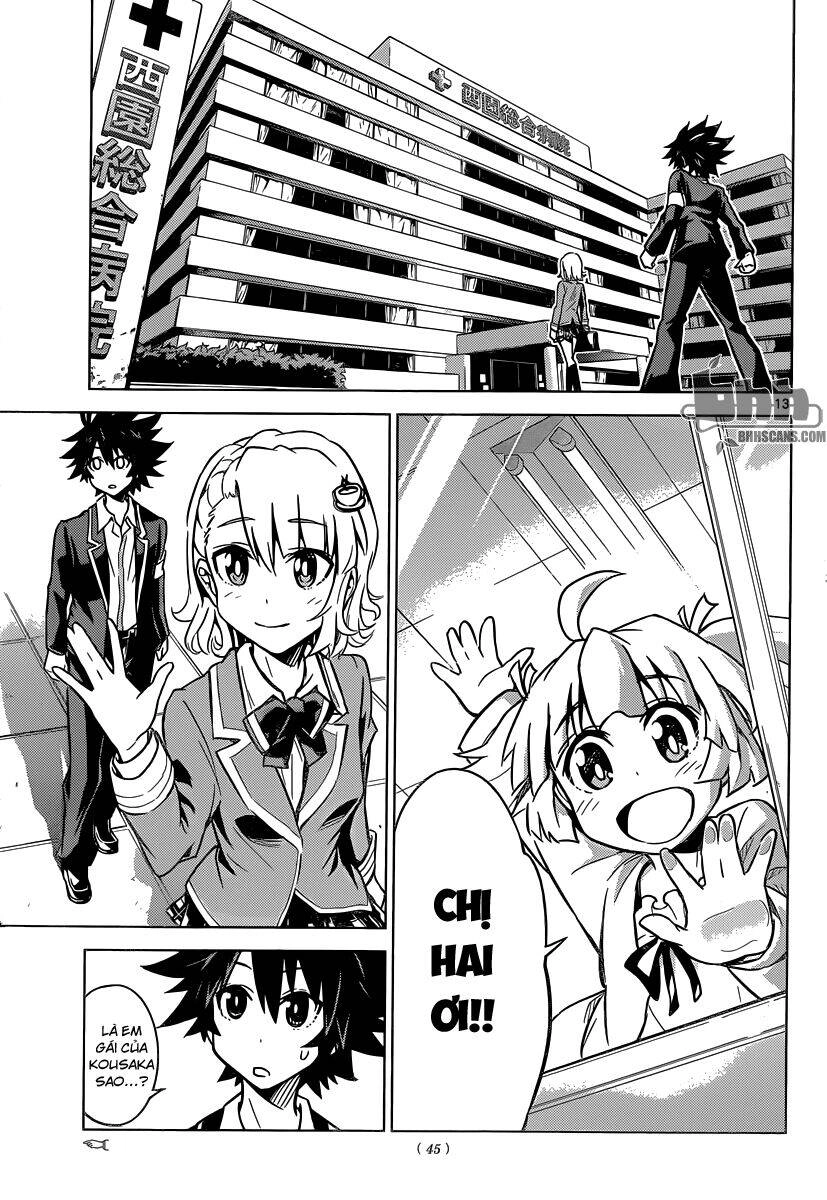 Kiriwo Terrible Chapter 2 - 14