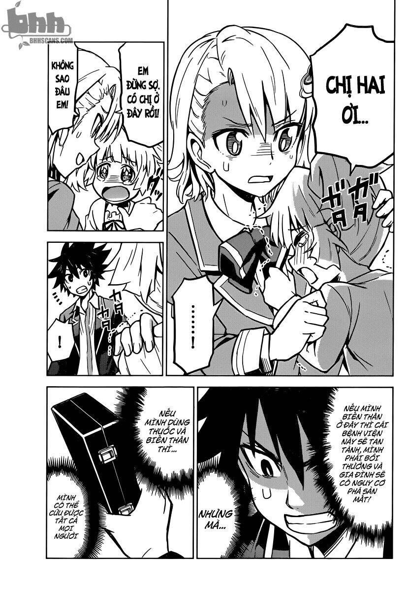 Kiriwo Terrible Chapter 2 - 30