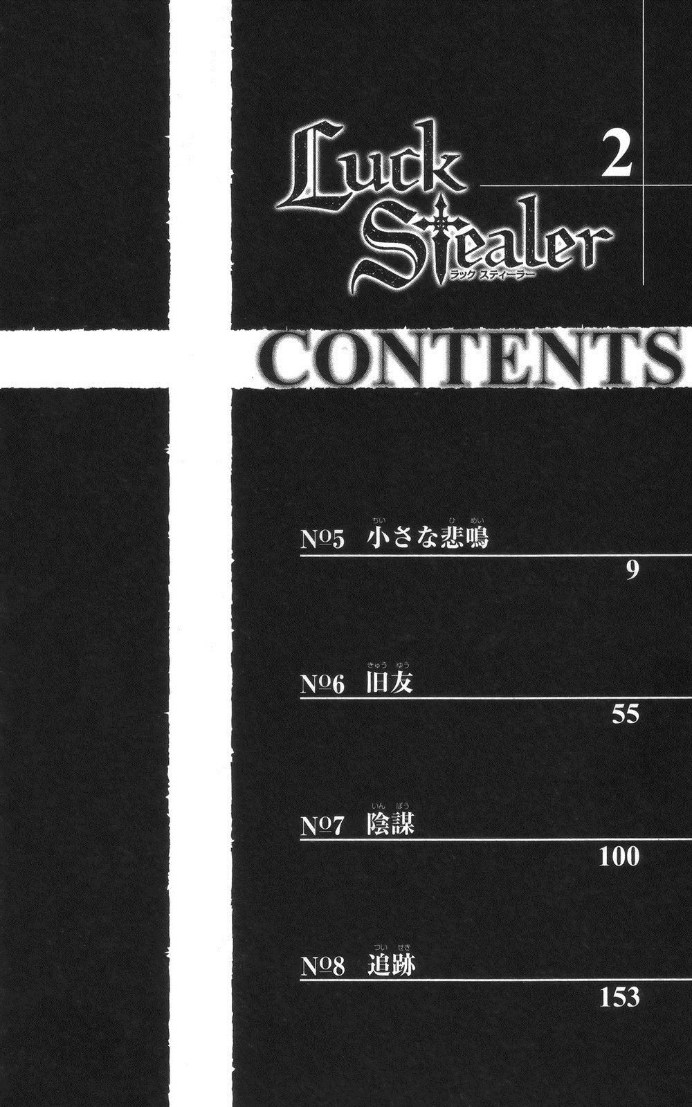 Luck Stealer Chapter 5 - 7