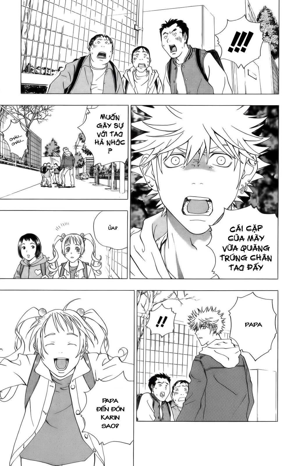 Luck Stealer Chapter 5 - 12