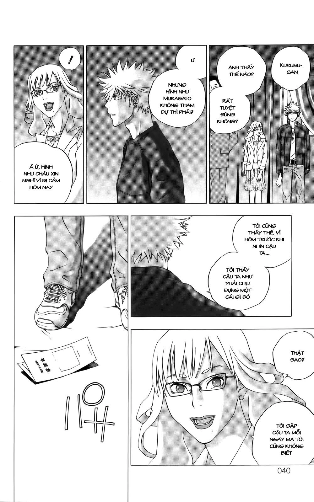 Luck Stealer Chapter 5 - 38