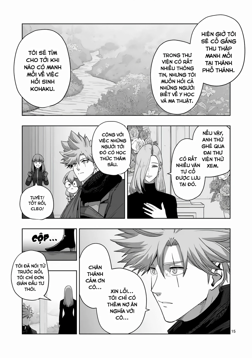 Verndio - Sử Thi Về Mộng Kiếm Chapter 67.1 - 16