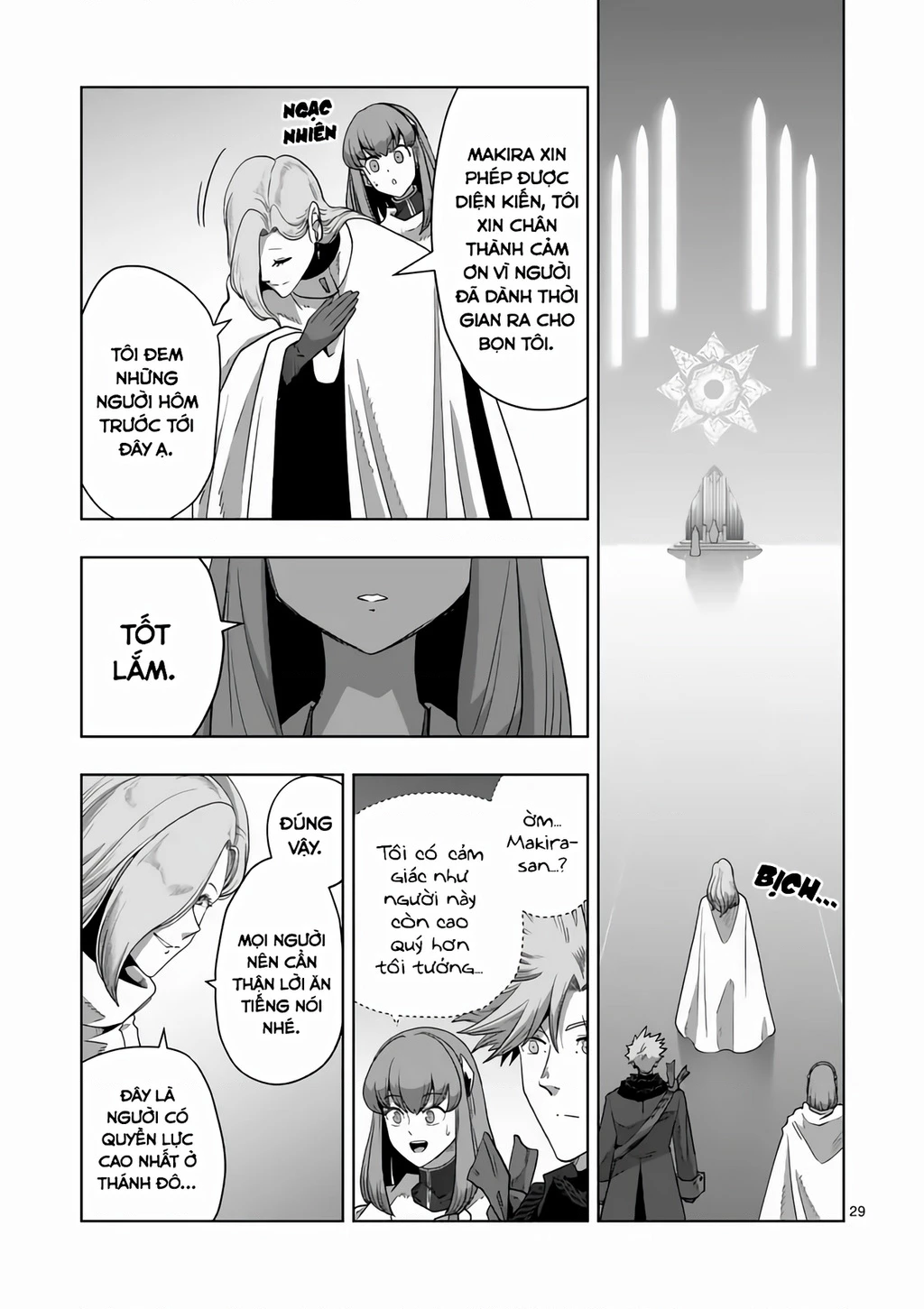 Verndio - Sử Thi Về Mộng Kiếm Chapter 67.2 - 14