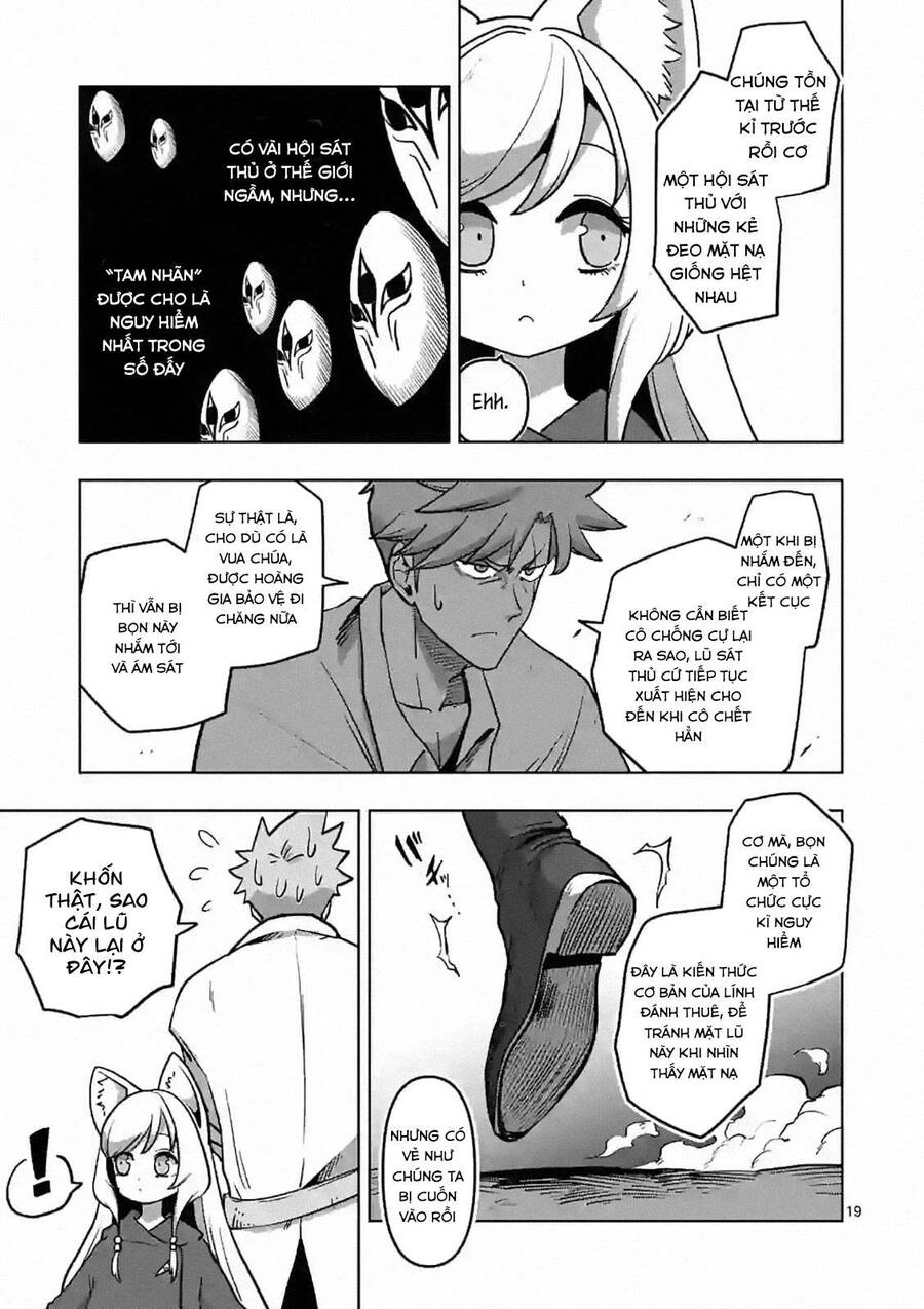 Verndio - Sử Thi Về Mộng Kiếm Chapter 4.5 - 3