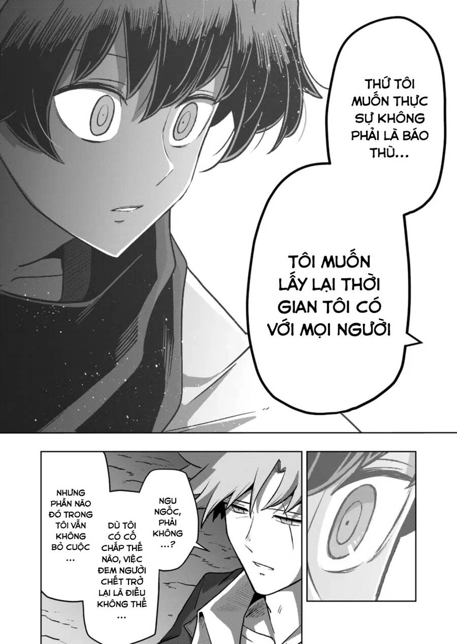 Verndio - Sử Thi Về Mộng Kiếm Chapter 32.3 - 13